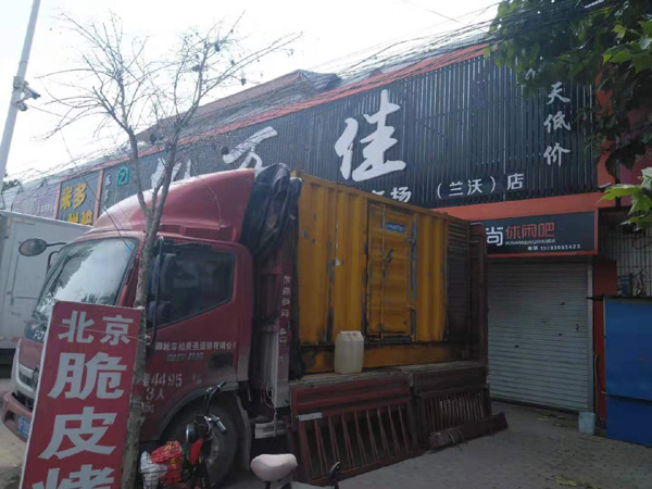 武安租赁发电机-柴油发电机组在火车站的应用