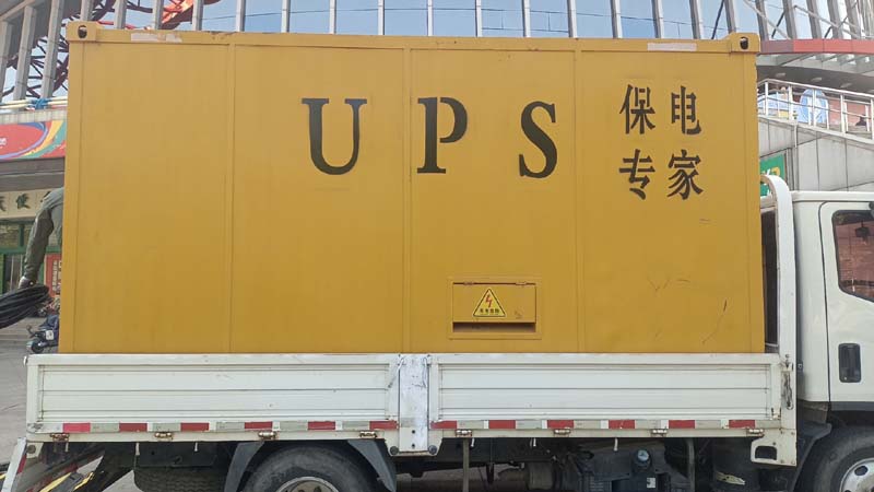 武安怎样判断柴油发电机组和UPS电源的配合工作是否正常?